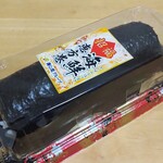 Kaisen Dokoro Sushi Tsune - 海鮮恵方巻