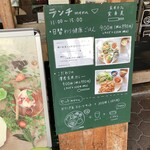 玄米カフェ 実身美  - 日替り健康ランチ メニュー