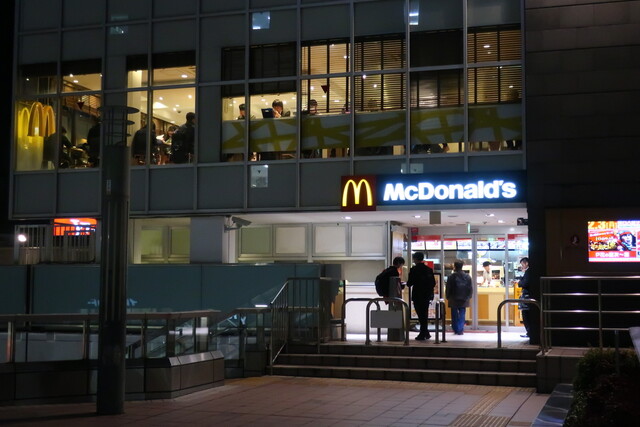 マクドナルド 茅ケ崎店 茅ケ崎 ハンバーガー 食べログ マクドナルド 茅ケ崎店 茅ケ崎 ハンバーガー 食べログ