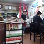 天遊 - 活気ある店内