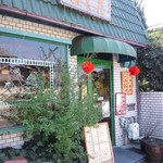 中国四川料理 駱駝 - 雑貨屋さんのような入口