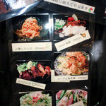 OHANA - お料理写真の看板