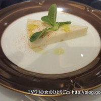 アピシウス - 
