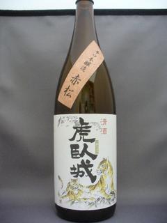 h Sushi Ichi - ドリンクは日本酒・焼酎・ワイン・洋酒・ソフトドリンク・生ビール多数取りそろえてます。