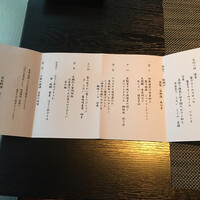 有馬 華暦 エクシブ有馬離宮 - 