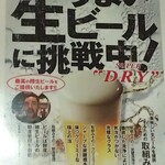 吾作 - 髭面の熊さんみたいなのが大将です♪