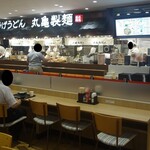 Marugame Seimen - 