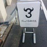 Third GRILL - 