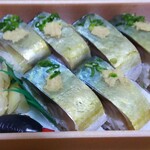 玄海鮨 - バッテラ  800円です