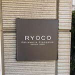 Pâtisserie Ryoco - 