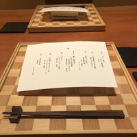 日本料理 僖成 - 
