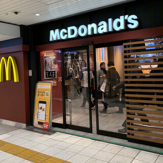 マックで時間調整 By ななしのこんぺいとう マクドナルド jr大阪駅桜橋口店 Mcdonalds 北新地 ハンバーガー 食べログ マックで時間調整 By ななしのこんぺいとう マクドナルド jr大阪駅桜橋口店 Mcdonalds 北新地 ハンバーガー 食べログ