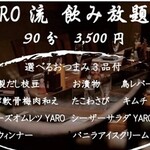 TEPPAN YARO - 