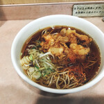 Yaoki Soba - 