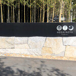 HOSHINOYA Guguan - 2020年2月。訪問