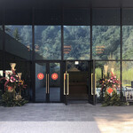 HOSHINOYA Guguan - HOSHINOYA Guguan