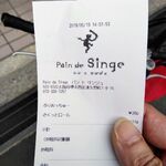 Pain de Singe - 