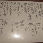 貴州 - お値段が書いてない