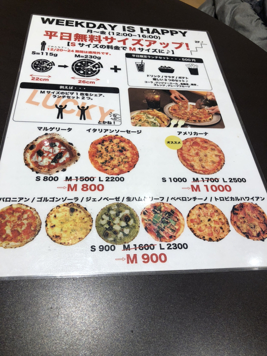 メニュー写真 : ピザ&ジュース ラバースタンド （PiZZA&JUiCE RUBBER