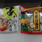 LAWSON - 料理写真:ながたにえん