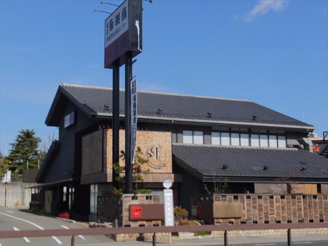 閉店 割烹音羽 芦屋店 打出 懐石 会席料理 食べログ 閉店 割烹音羽 芦屋店 打出 懐石 会席料理 食べログ