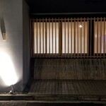 馳走 啐啄一十  - 店舗外観
      夜に浮かび上がる落ち着いた雰囲気の門構え