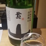 馳走 啐啄一十  - お酒④貴　純米吟醸　山田錦55(山口)
      米品種:山田錦100%、精米歩合:55%
