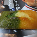 Fumon An Ichino Kashou - １つで2度美味しいフィナンシェ