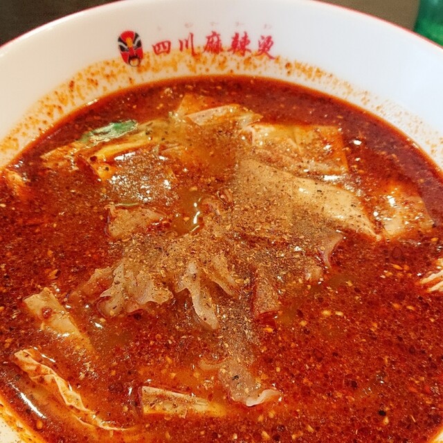 四川麻辣湯 池袋 中華麺 その他 食べログ