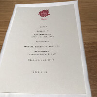 ラ・ボンヌターブル - 