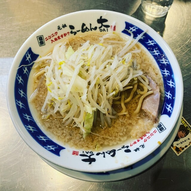 ラーメン 大 蒲田店 らーめん だい 蒲田 ラーメン 食べログ