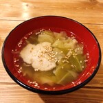 ビーストキッチン - お通しの汁物