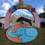 ホテルウエルシーズン浜名湖 - 