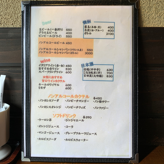 メニュー写真 : Dining かもめ （ダイニング・カモメ） - 宮崎