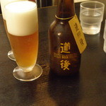 Teuchi Udon Dougo Tei - 道後地ビール700円