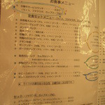 洋食屋 ルーアン - 