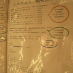 洋食屋 ルーアン - 