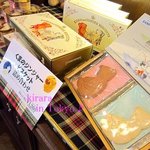 セントクリストファー ガーデン - 