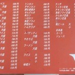 ハンター - 俺の辞書暗記できているぞん！（笑）