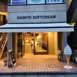 DAIMYO SOFTCREAM - 