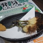 ジンギスカン霧島 - 発芽ニンニクの素揚げ