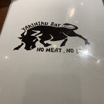 NO MEAT, NO LIFE.1st  - 