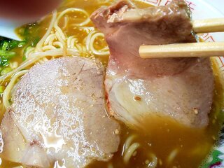 ラーメン専門店 藤原来々軒 - 肉厚のチャーシューもうまし