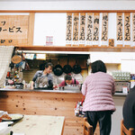 Te Uchi Udon Tanuki - 