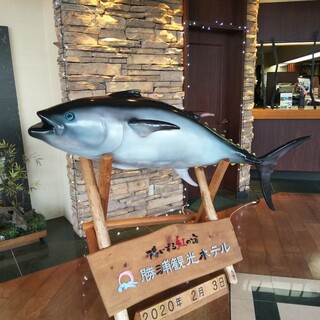 陽いずる紅の宿 勝浦観光ホテル_2