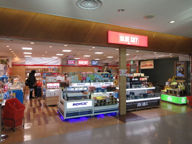 ブルースカイ 出発ロビー店 Blue Sky 釧路市その他 その他 食べログ ブルースカイ 出発ロビー店 Blue Sky 釧路市その他 その他 食べログ
