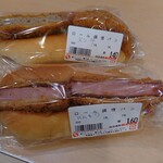 ベルナール - メンチとハムカトゥー