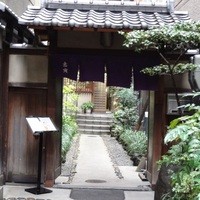 吉寅 - 