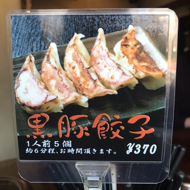 ランチ By こばとん もちもちの木 野田店 七光台 ラーメン 食べログ ランチ By こばとん もちもちの木 野田店 七光台 ラーメン 食べログ