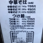 ランチ By こばとん もちもちの木 野田店 七光台 ラーメン 食べログ ランチ By こばとん もちもちの木 野田店 七光台 ラーメン 食べログ